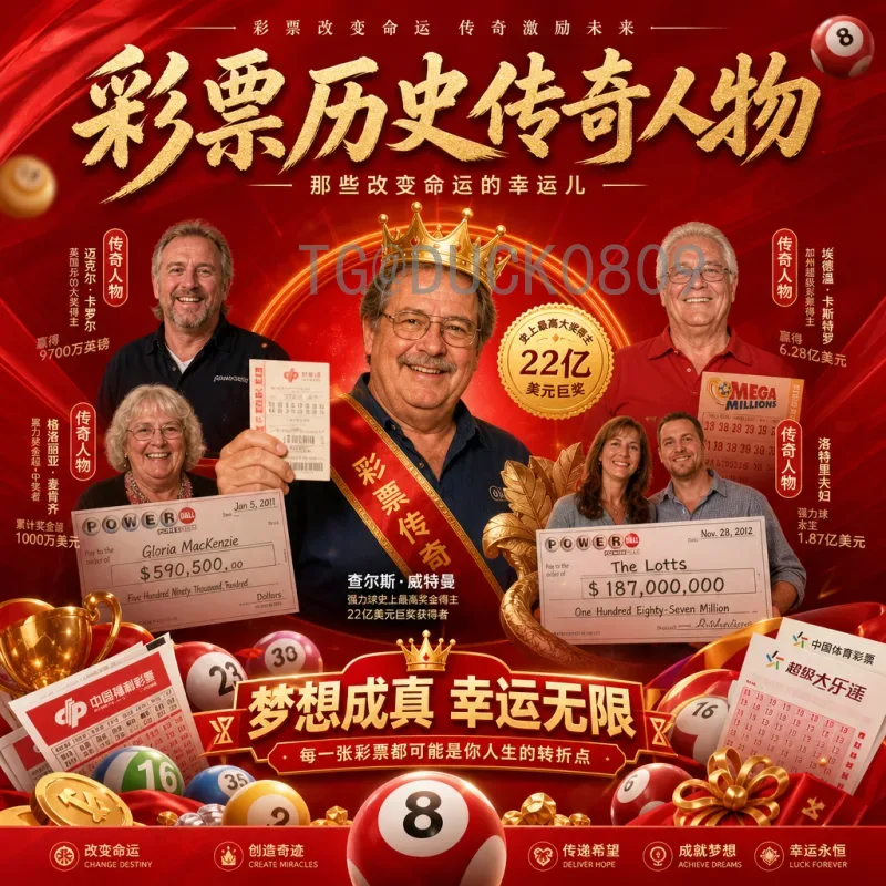 官方2026国际足联世界杯淘汰赛门票购买全攻略：步骤与注意事项